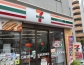 Seven-Eleven Shinjuku Akebonobashi Dori