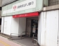 Mitsubishi UFJ Bank Toranomon Branch