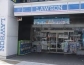 Lawson 1 ChomeToranomon