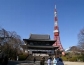 Zojoji Temple