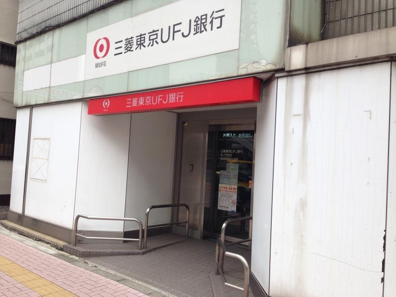 三菱ufj銀行 虎ノ門支店 東京都心部のマンスリーマンション